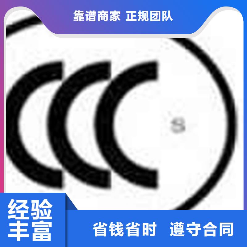 乐东县ISO9000认证(南通)如何办