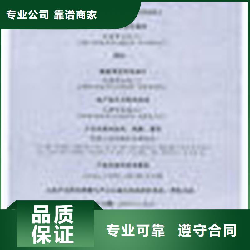 明城镇ISO9001认证报价依据7折优惠