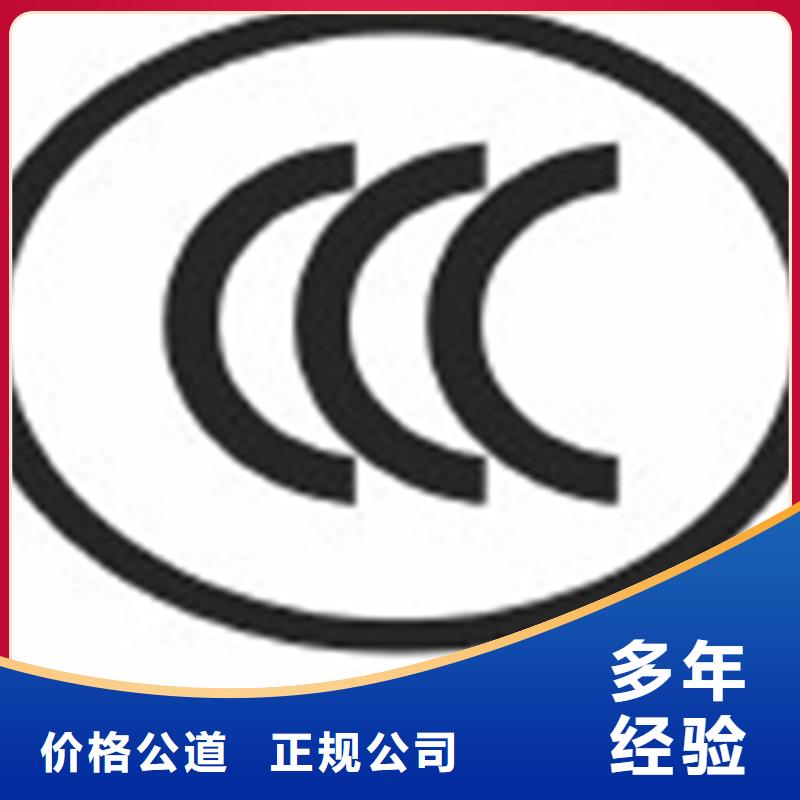 ISO9000标准质量认证报价方便