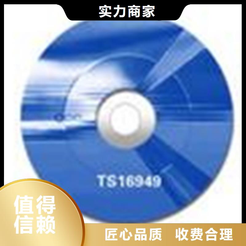 临武县建材ISO认证报价依据投标加分