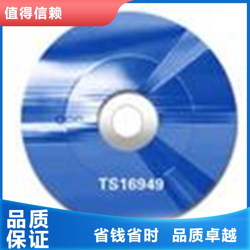 龙凤ISO9001认证机构(海南一站服务