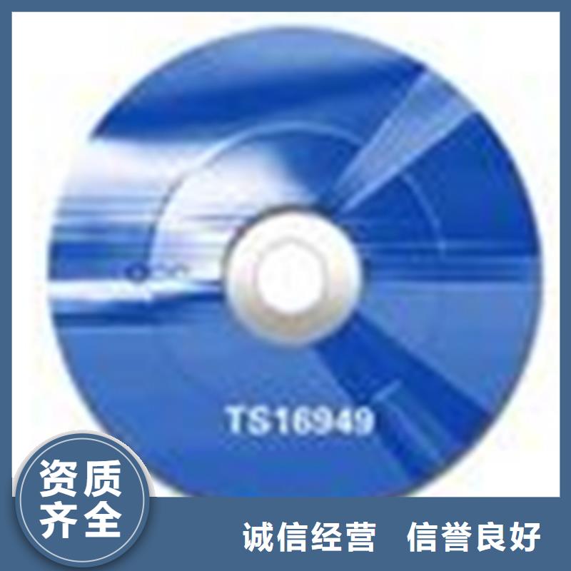 ISO9001认证报价依据可报销