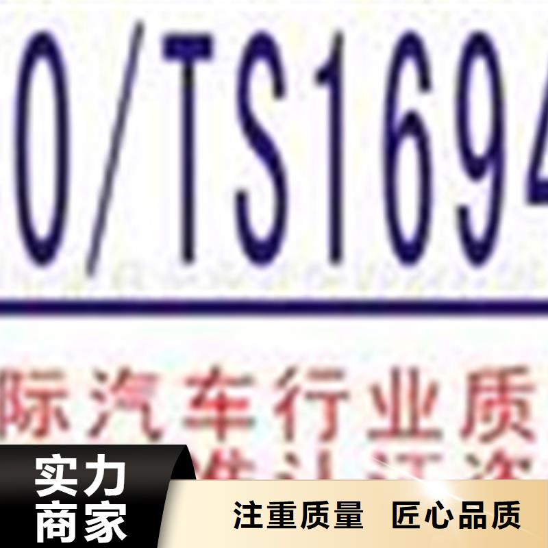 ISO质量认证(海口)网上公布后付款