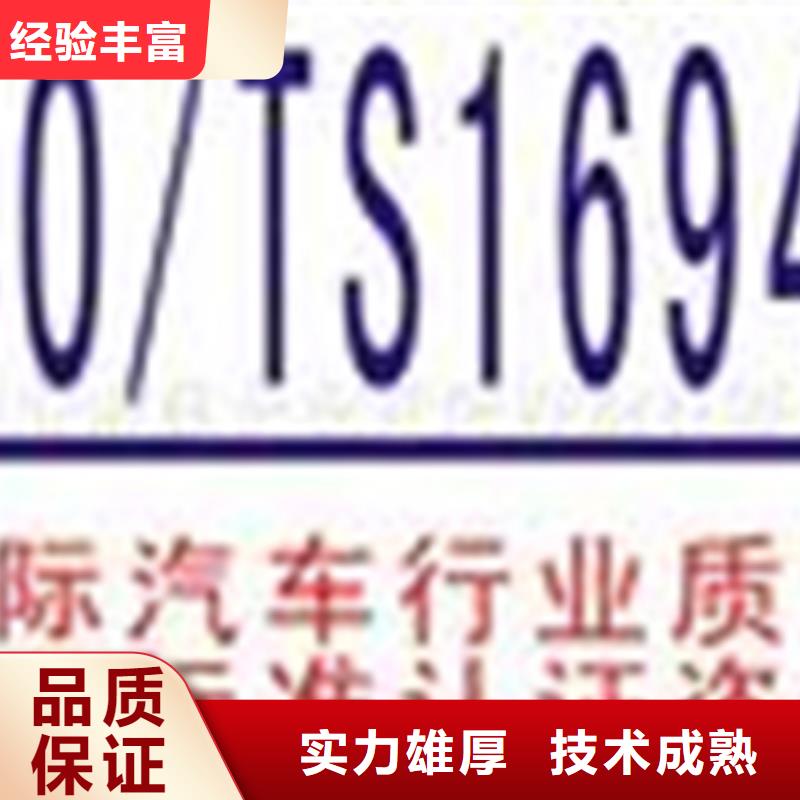 乐东县ISO9000认证(南通)如何办