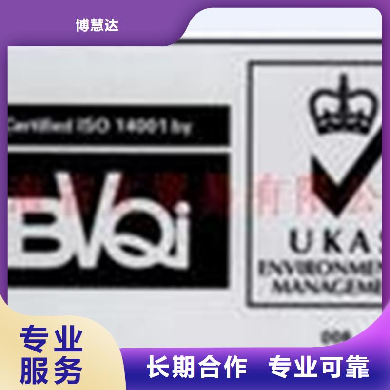 深圳南湖街道汽车IATF16949认证百科