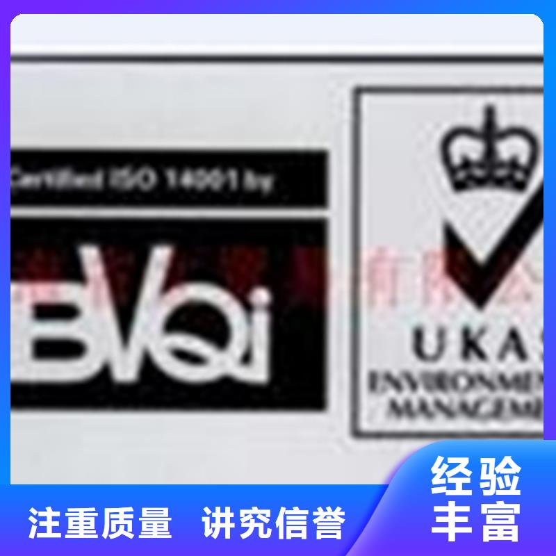 郊县ISO10012认证(十堰)网上公布后付款