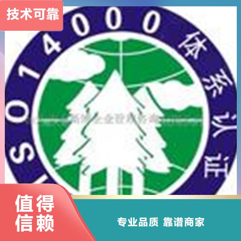 ISO27017认证条件轻松