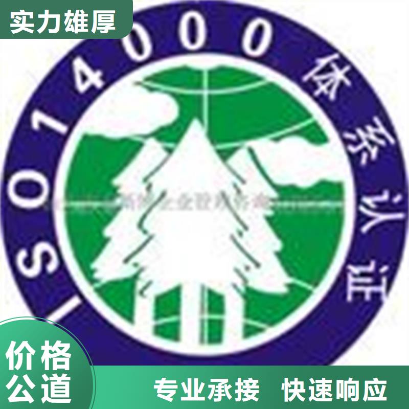 塑胶ISO9000认证时间多久