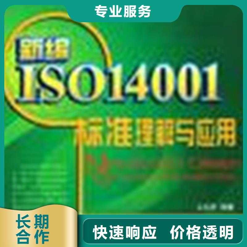 ISO15189认证本地机构认监委可查