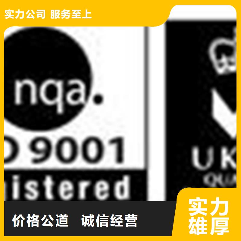 ISO28000认证官网公布不高