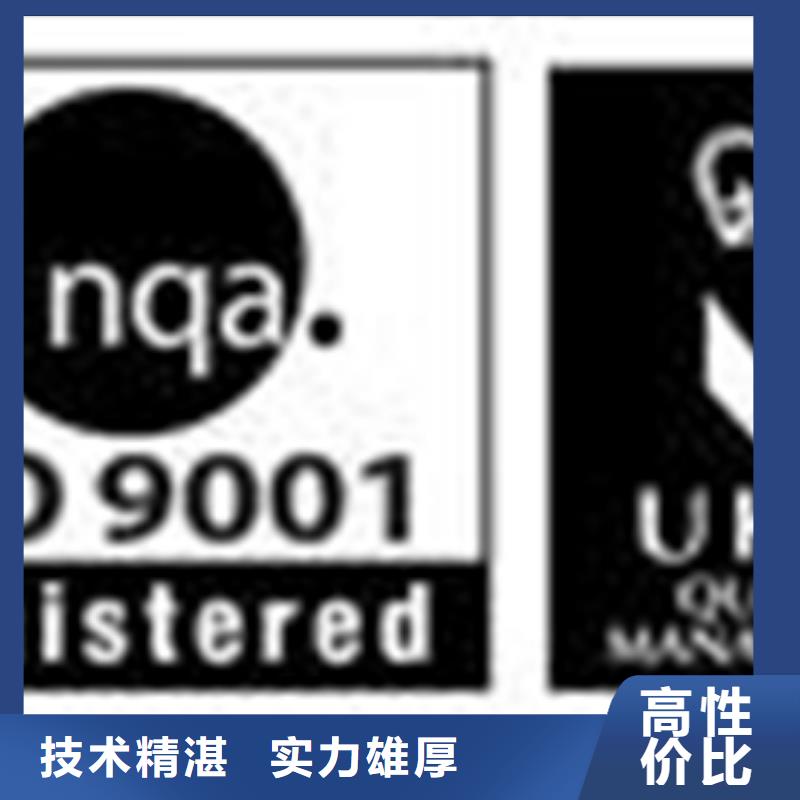 深圳沙井街道ISO9000认证要求低