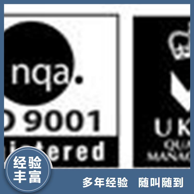 衡南县ISO22163认证如何办一对一服务