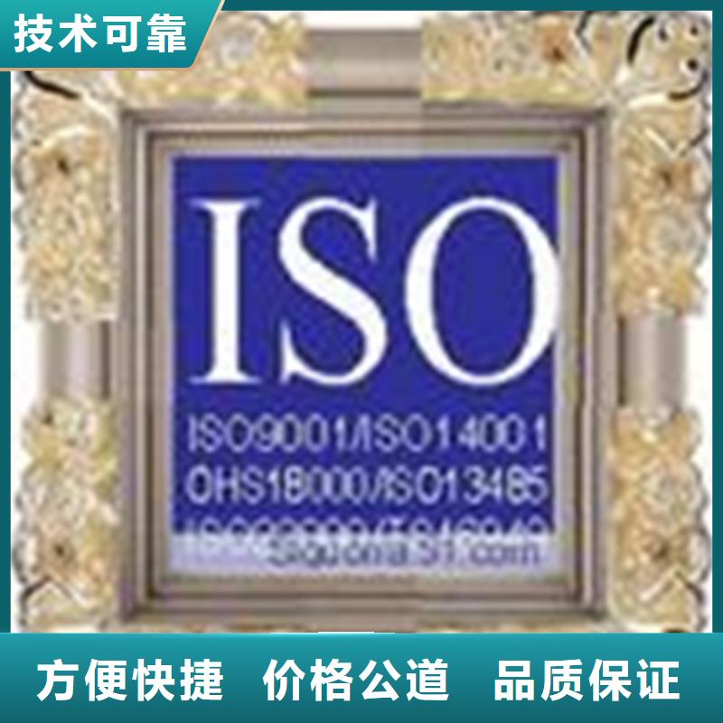 ISO9001认证周期有补贴