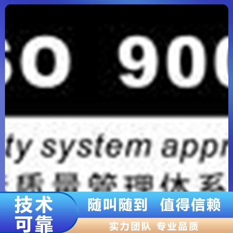 三沙市ISO9000认证(襄阳)费用可报销