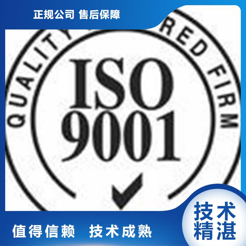 漳浦化工ISO认证要求如何选择