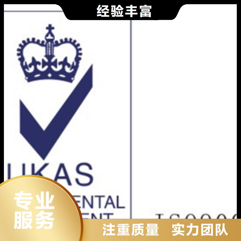 鹤峰医院JCI认证(三亚)带标机构