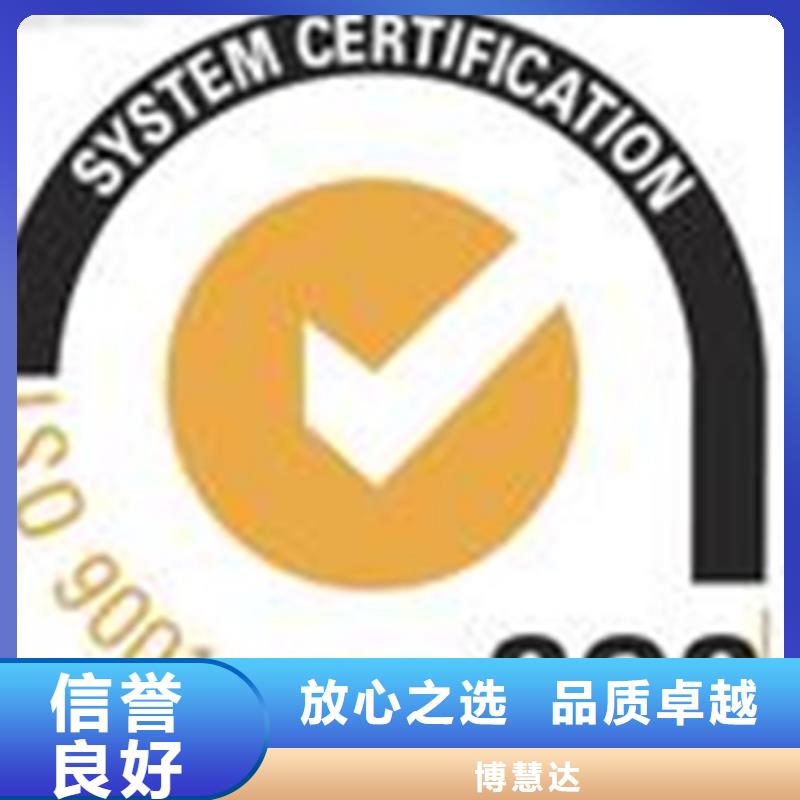 ISO15189认证公司简单