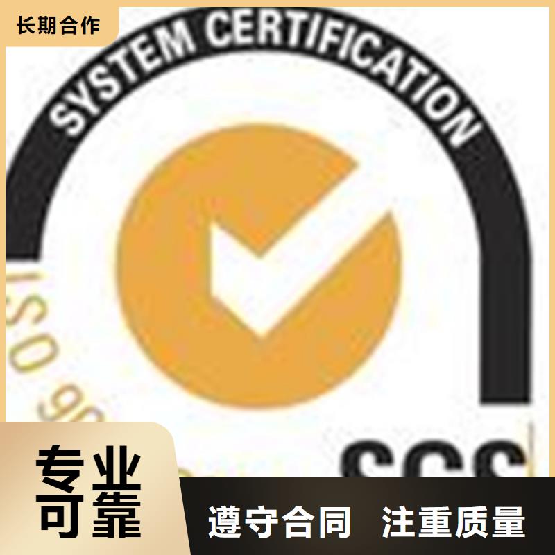 呈贡ISO9001认证周期上门