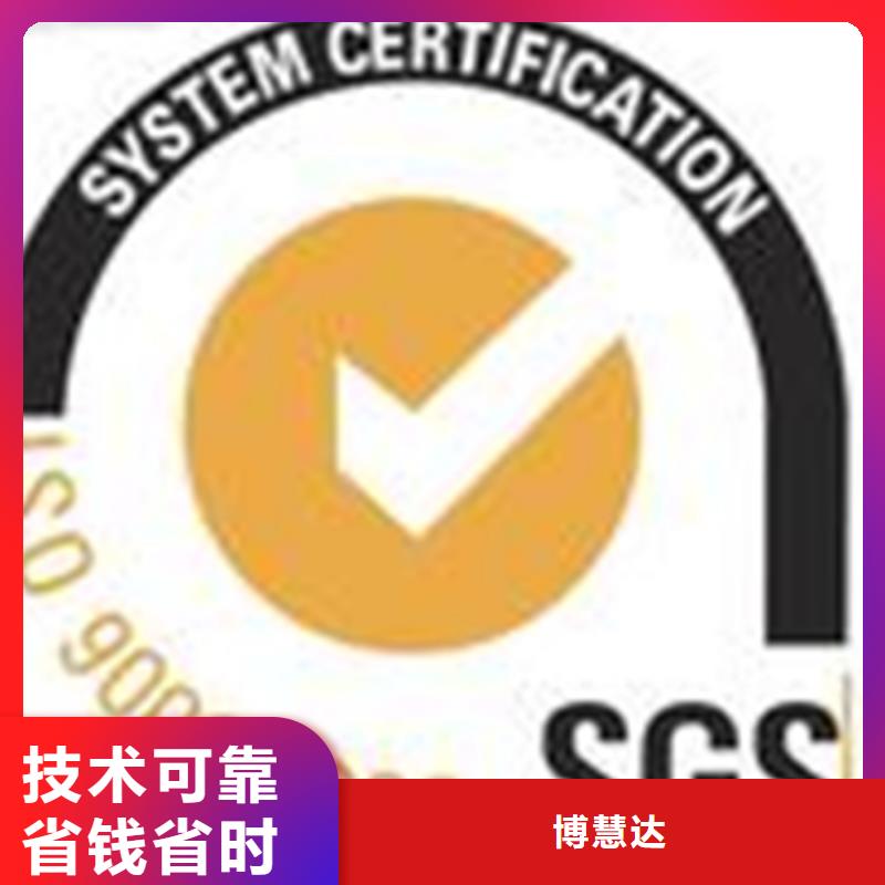 ISO14064认证要求国家认可
