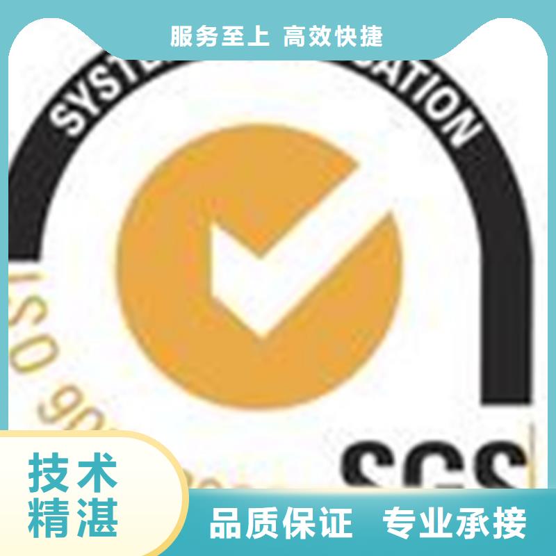 彝良县ISO10012认证的公司可报销