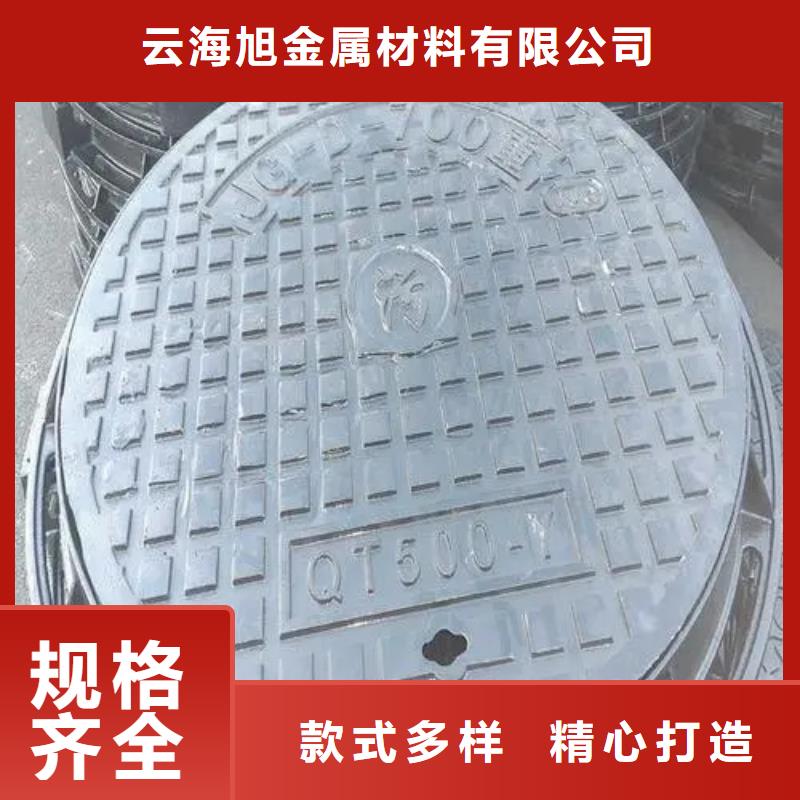 品质保证的450*750C250球墨铸铁井盖厂家