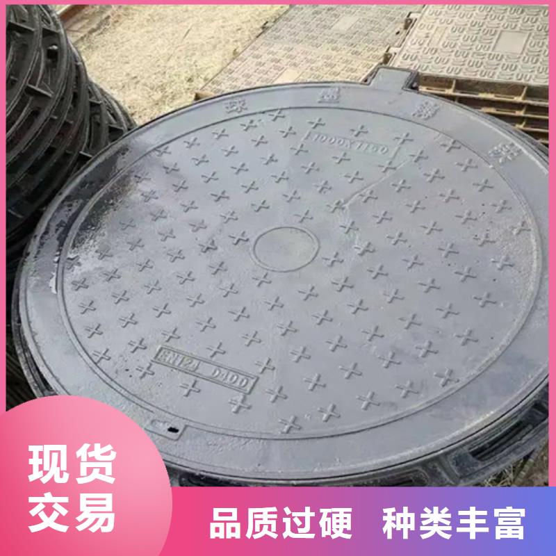 规格齐全的450*750C250球墨铸铁井盖厂家