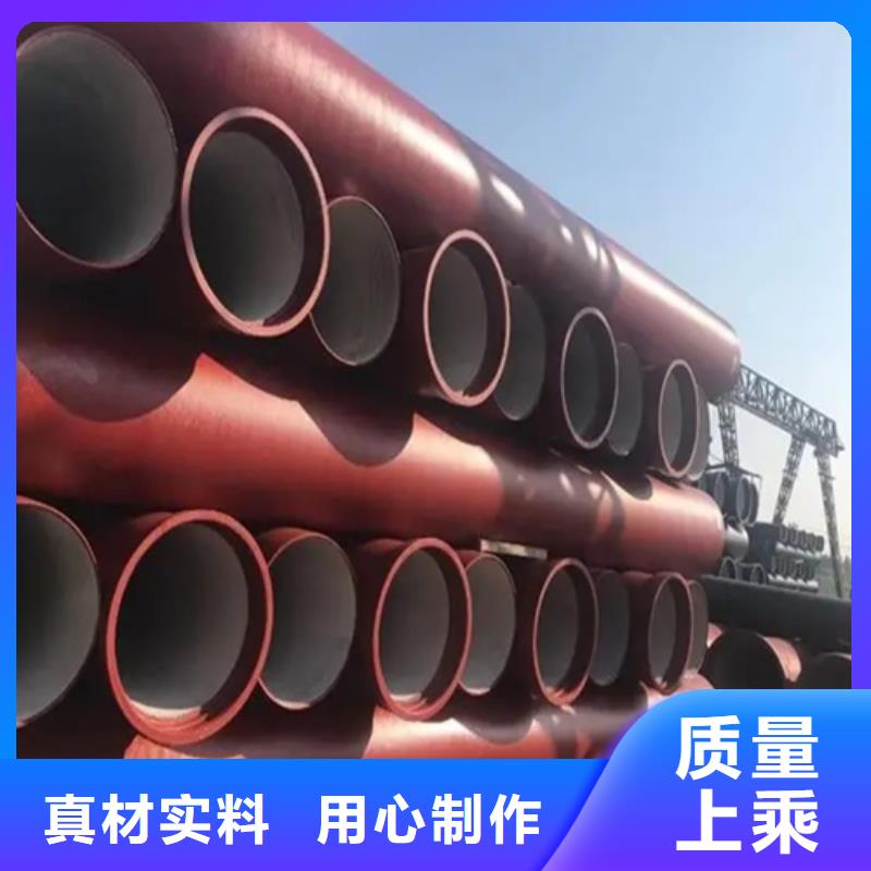 球墨铸铁管【精轧管】细节决定成败