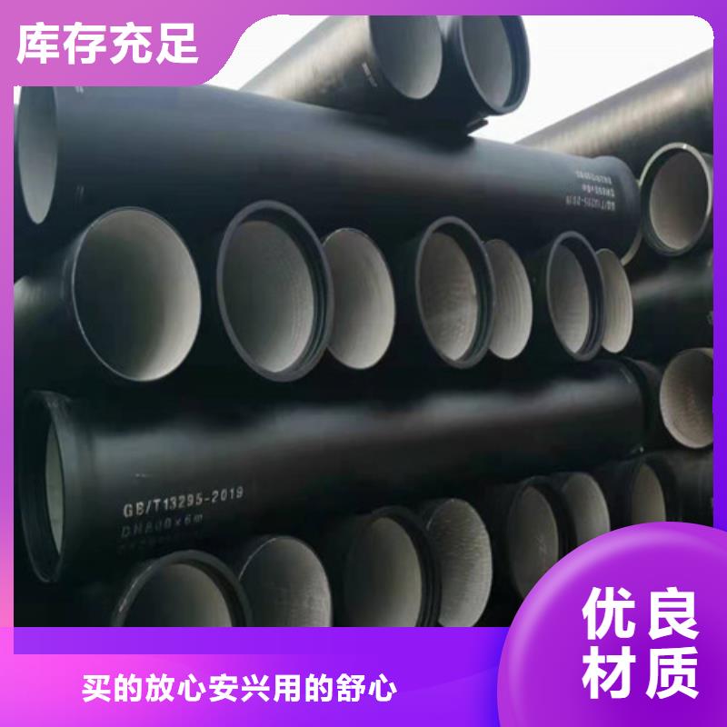 球墨铸铁管【精轧管】细节决定成败