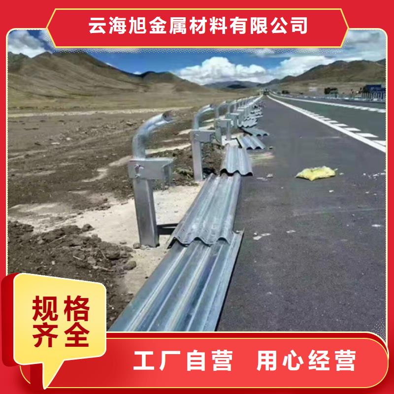 丹徒乡村公路护栏