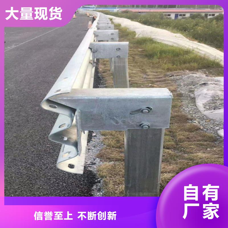 乡村公路护栏制造厂家