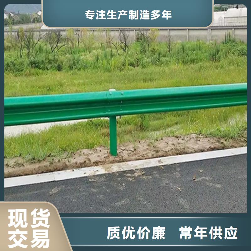 销售高速公路波形护栏的厂家