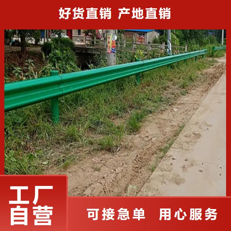 高速公路波形护栏源头直供厂家