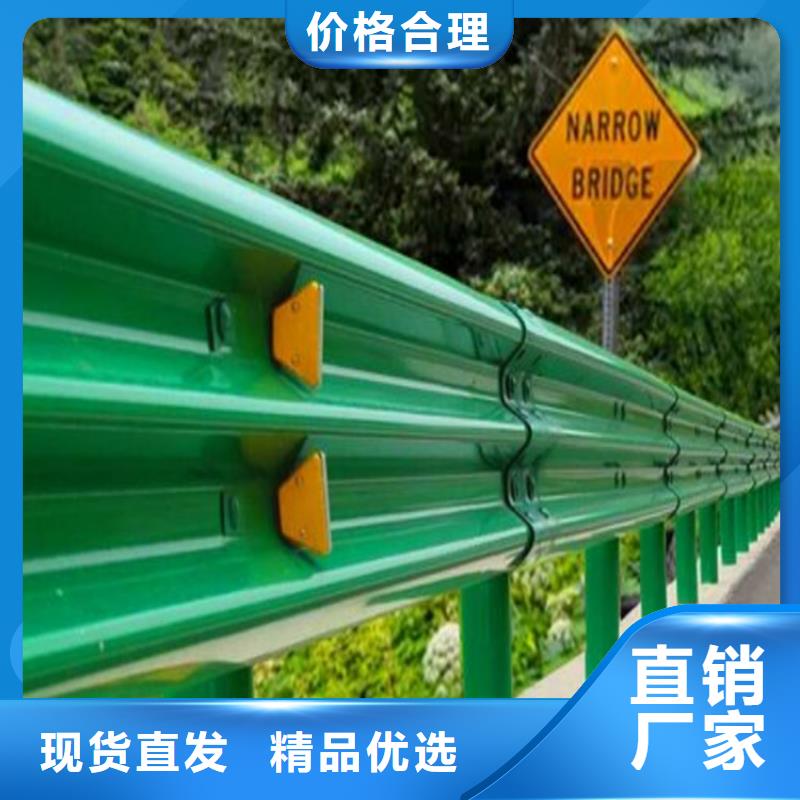 高速公路护栏板欢迎咨询订购