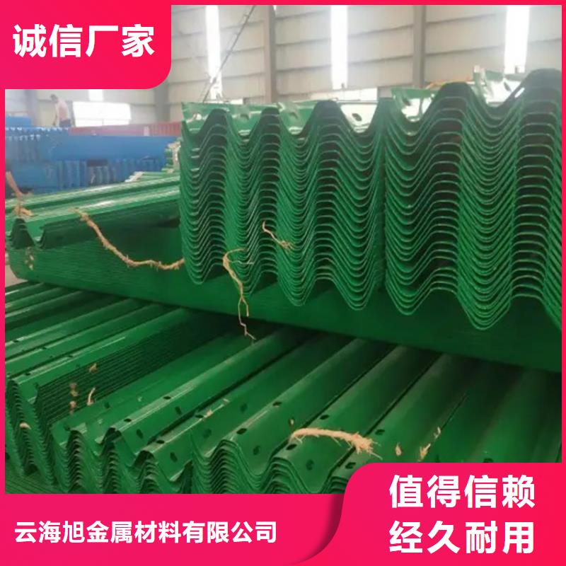两波护栏诚信经营厂家