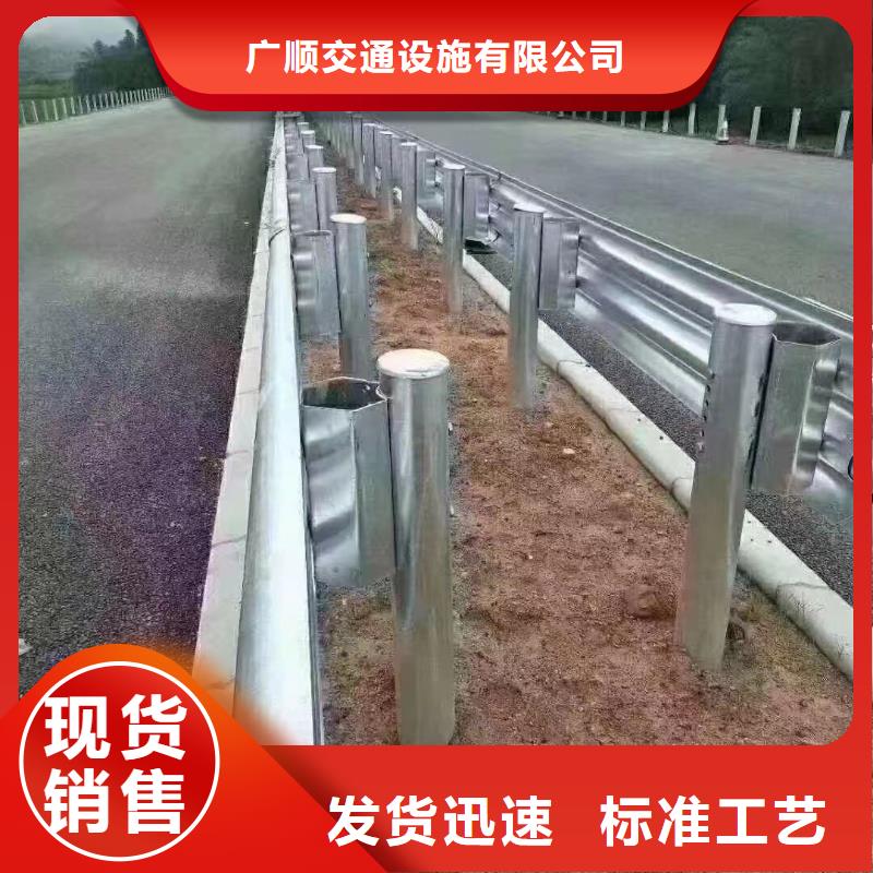 
乡村公路波形护栏板现货