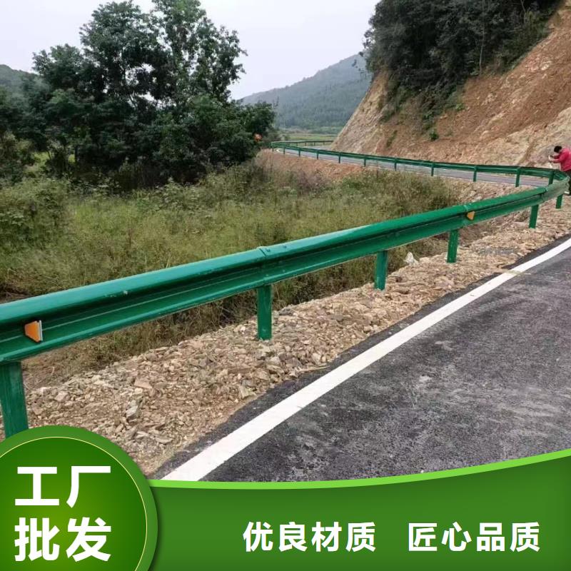 选择正规道路安全防撞护栏厂家