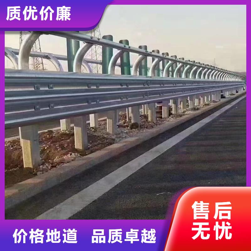 道路防撞护栏可在线咨询价格