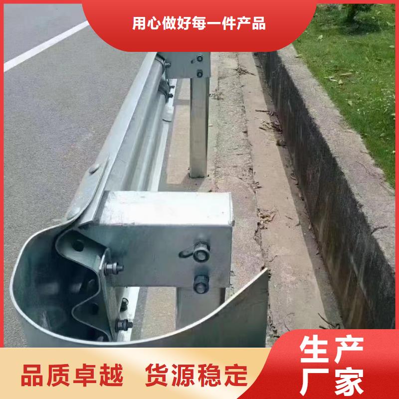 道路防撞护栏厂家-规格全