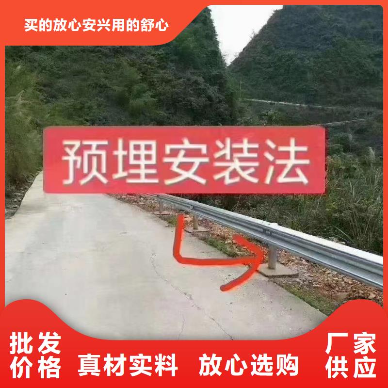 路边防撞护栏厂家新报价