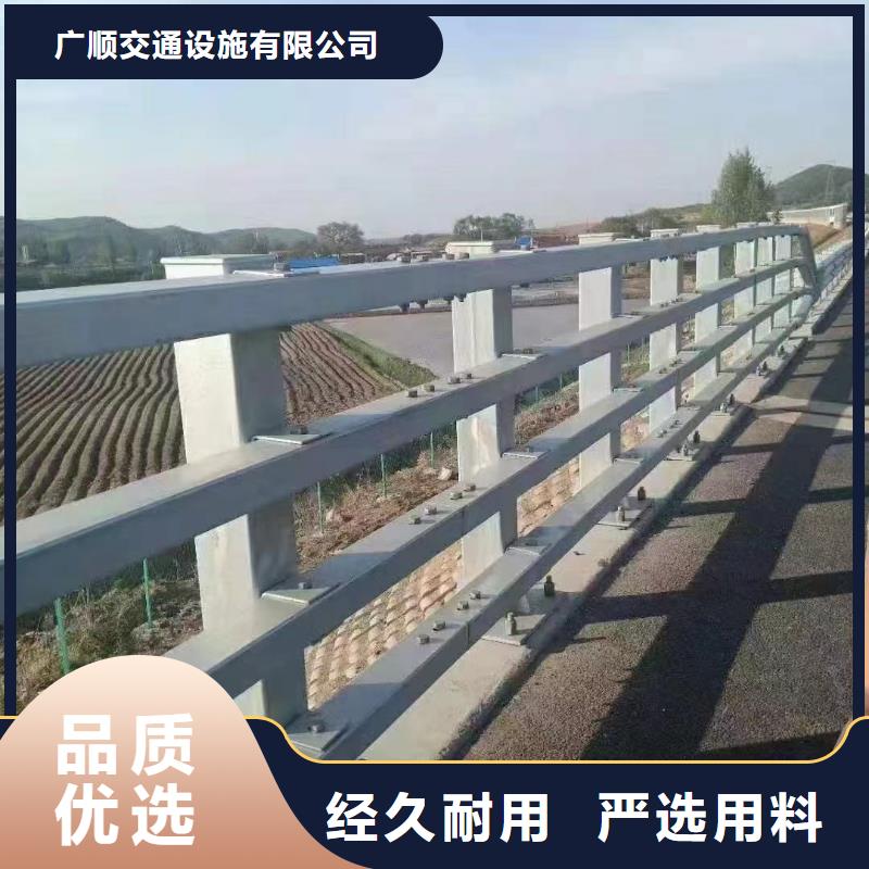 防撞道路护栏批发厂家