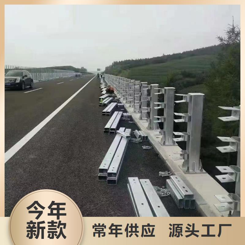 采购道路安全防撞护栏必看-厂家直销