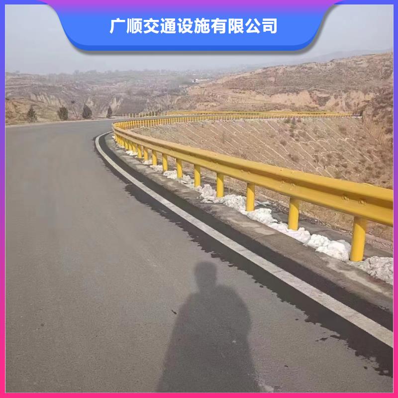 用户喜爱的乡村道路防撞护栏生产厂家