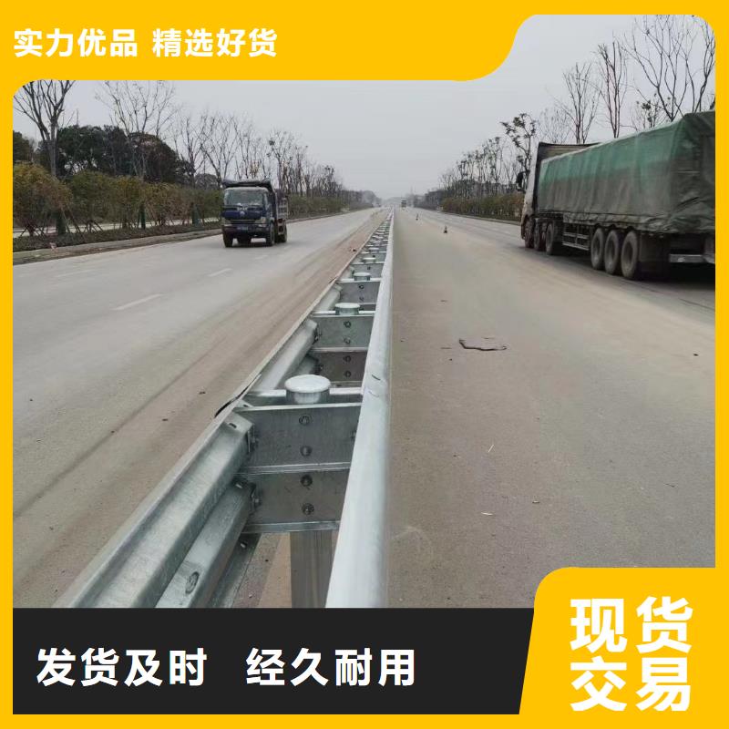 道路安全防撞护栏队伍