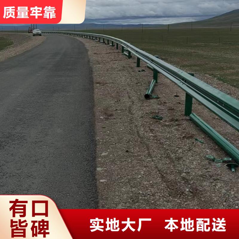 防撞道路护栏公司_云海旭金属材料有限公司