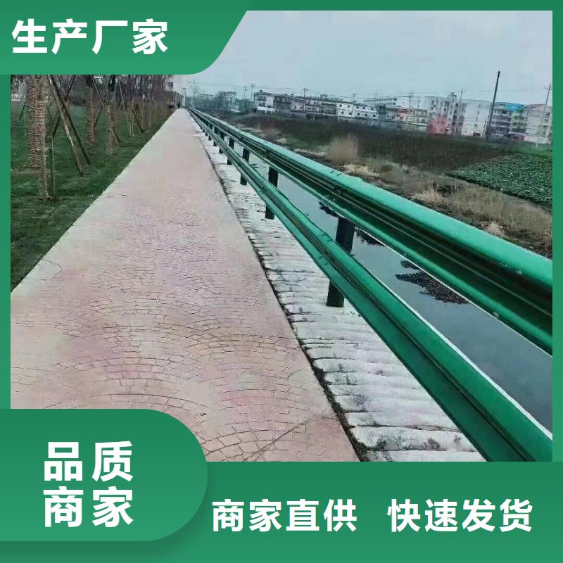 【护栏】_乡村公路护栏板专业生产品质保证