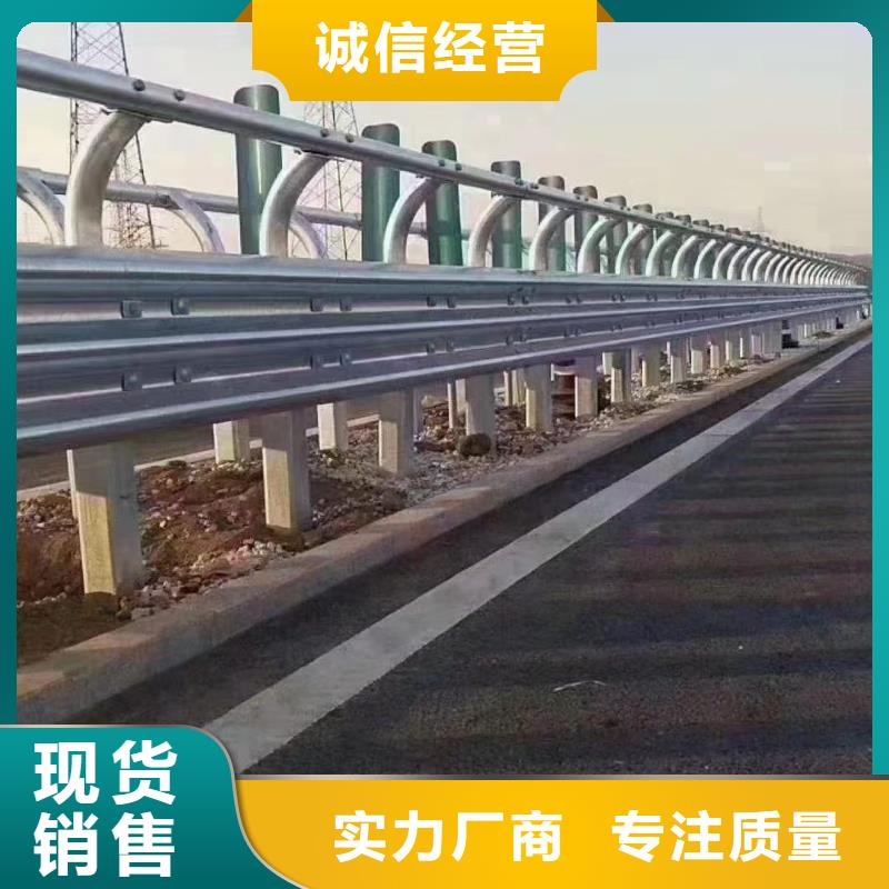 用户喜爱的乡村道路防撞护栏生产厂家