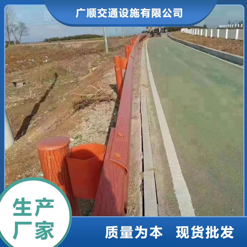 高速公路护栏-广顺交通设施有限公司