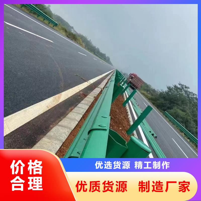 道路防撞护栏优惠幅度大