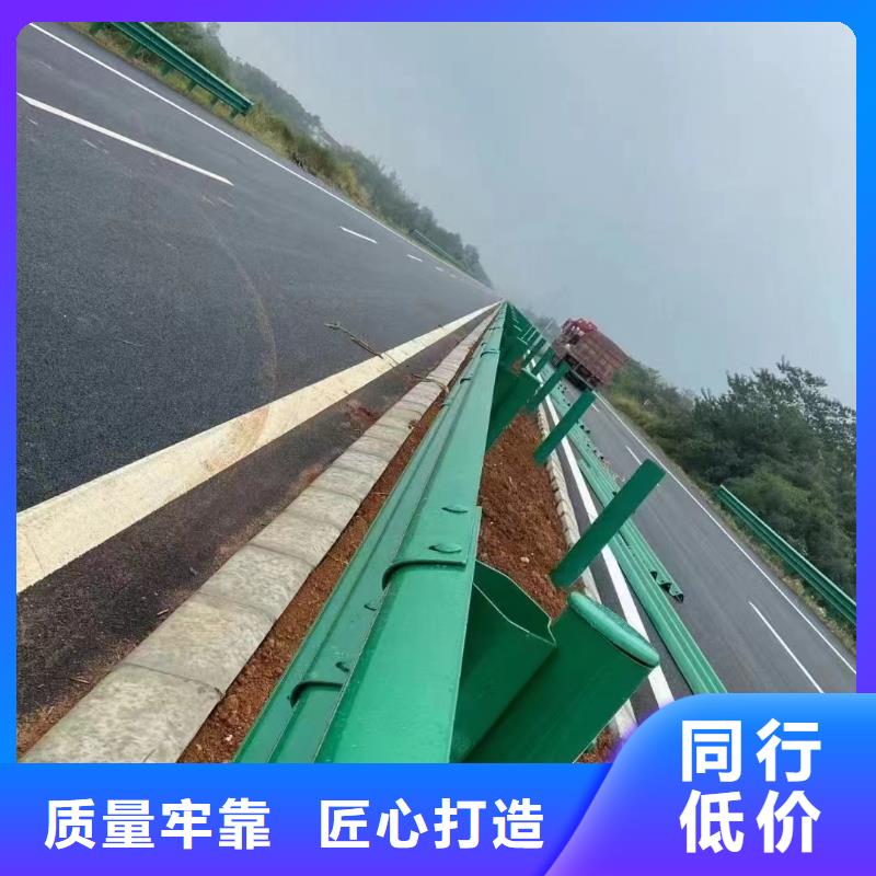 道路防撞护栏可在线咨询价格