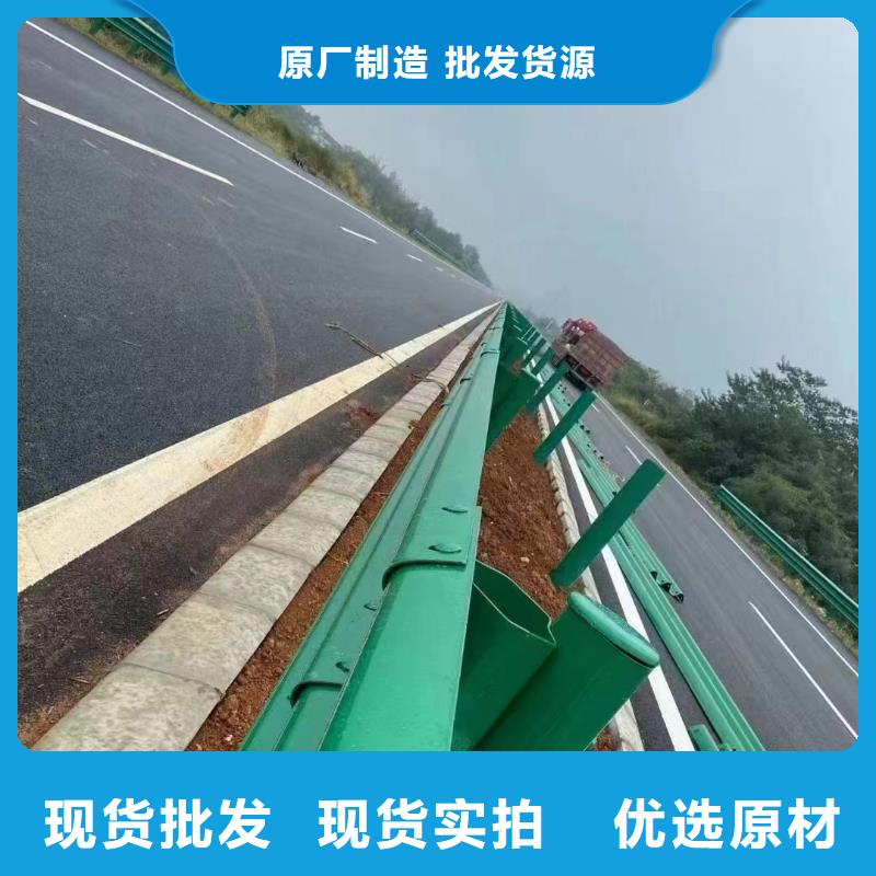 道路防撞护栏特殊规格可定做